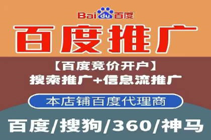 百度竞价包年推广案例解析：如何实现转化